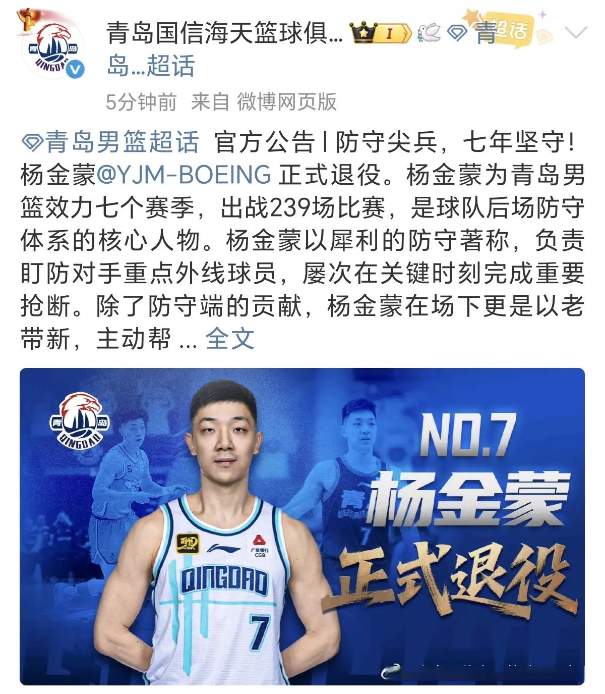 div, 遗憾被淘汰