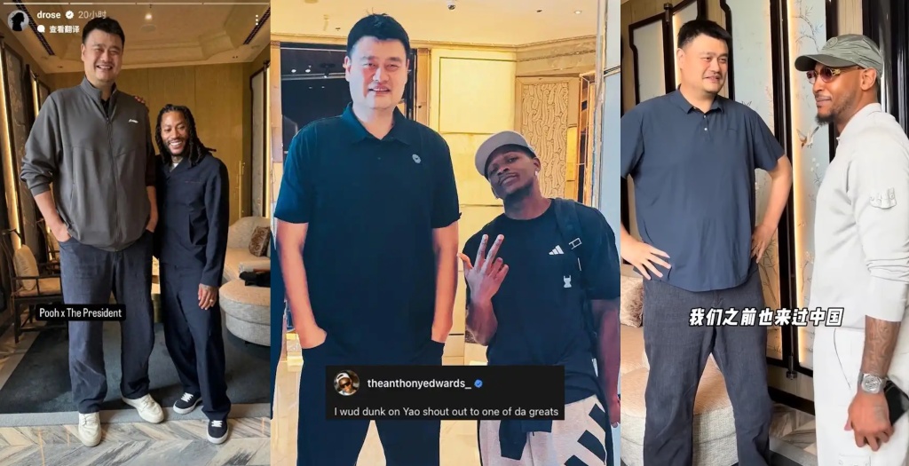 安东尼, 星会面的照