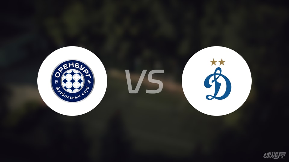 奥伦堡, 名单 奥伦堡, 名单