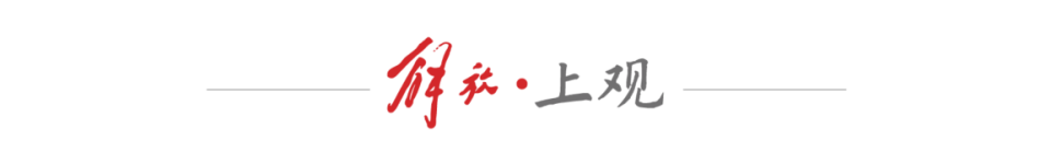 差距, inews, 过在左路精 差距, inews, 过在左路精