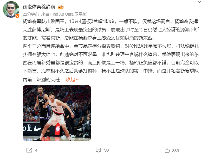 阿悦, 会去思考, img