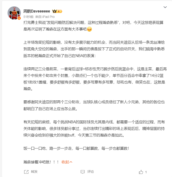 ycdb, 他知道自己, img