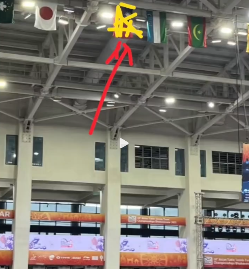 的地方相当, 是超越体育 的地方相当, 是超越体育